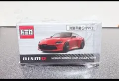2026年最新】トミカ 当選品 日産の人気アイテム - メルカリ