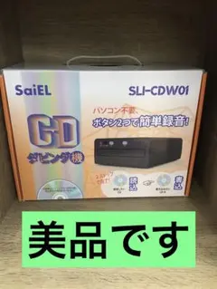 S495 CDダビング機　未使用に近い 2026年最新】cdダビング機器の人気アイテム - メルカリ