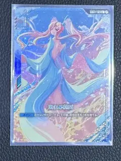 PSA10 慈愛の眼差し ラクス・クライン ガンダム - メルカリ