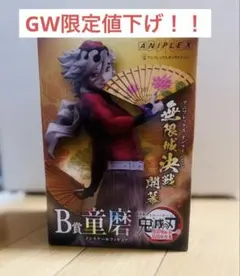 2026年最新】童磨B賞の人気アイテム - メルカリ