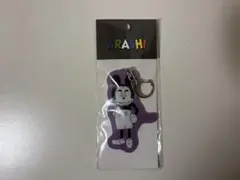 ミッキー アクリルキーホルダー 紫　嵐　松本潤