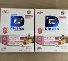 ダイエティクス 猫用キドニーキープ リッチテイスト 200g（25g×8袋