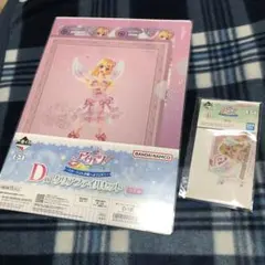 アイカツ 一番くじ 星宮いちご クリアファイル ステッカー