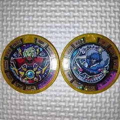 トレジャーメダル　エンマ大王・蛇王カイラ