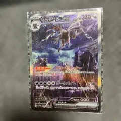 Item thumbnail for item a71ddedc-351c-4ebd-b1cd-be5ee63ce1c6