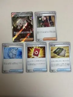 【早い者勝ち‼️】ポケモンカード AZの安らぎ 108/083 5セット
