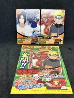 NARUTO うずまきナルト 疾風伝 ジャンプ限定 プロモ 美品 2枚組 NARUTO うずまきナルト 疾風伝 ジャンプ限定 プロモ 美品 2枚組 - メルカリ