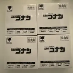 名探偵コナン White＆Black ミニプレート ４種類セット
