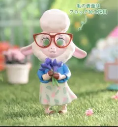 ズートピア　TOP TOY ドーン・ベルウェザー