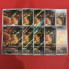 たけのこのSATO様 リクエスト 5点 まとめ商品