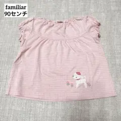 familiar ファミリア チェック プードル Tシャツ 90cm ピンクのサムネイル