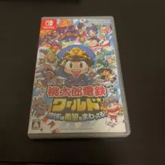 桃太郎電鉄 ももたろう電鉄　ワールド　Nintendo Switch　桃鉄のサムネイル
