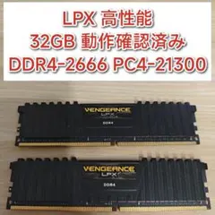 32GB DDR4-2666 8GB×4 Micron 高品質AI クリエイター 32GB DDR4-2666 8GB×4 Micron 高品質AI クリエイター - メルカリ