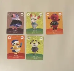 どうぶつの森 amiiboカード