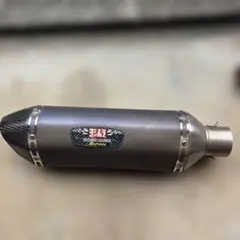 バイク　サイレンサー　汎用品のサムネイル