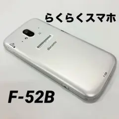 美品　docomo らくらくスマートフォン F-52B