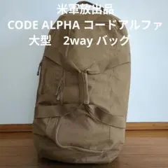 バックパック 個人装備