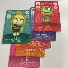 あつまれどうぶつの森 amiiboカード　SPセット