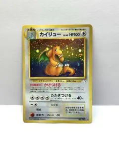 ポケモンカード 旧裏 わるいカイリュー（キラ・ホロ） - メルカリ