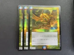ニコル•ボーラス　4枚