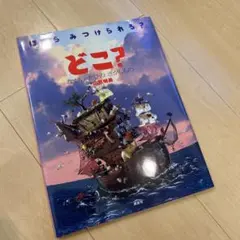 oto14様 リクエスト 2点 まとめ商品