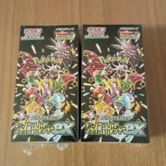 【シュリンク付き】ポケモンカード　シャイニートレジャーex 未開封ボックス