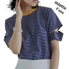 【miette】ミエット　スリット　カットソー　Tシャツ　ボーダー　半袖　青　黄のサムネイル