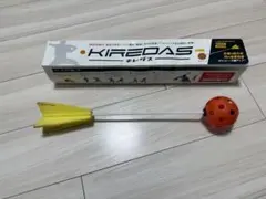 キレダス KIREDAS VERSION2