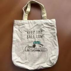 スヌーピー トートバッグ KEEP THE BALL LOW