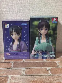 薬屋のひとりごと 猫猫 フィギュア 2点セット