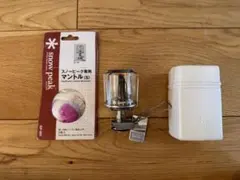 スノーピーク GL100-A マントル付き ギガパワーランタン天