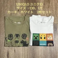 ri-mam様 リクエスト 2点 まとめ商品