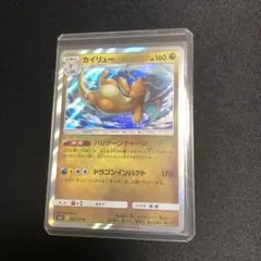 ポケモンカード】超貴重！絶版 2019年 カイリュー キラ 神イラスト