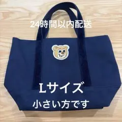 2026年最新】フェイラー バッグ テディの人気アイテム - メルカリ