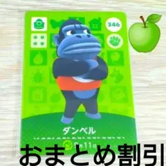 2026年最新】あつ森amiiboカードまとめ売りの人気アイテム - メルカリ