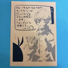ペルソナ3 3巻 特典 イラストペーパー ペルソナ3 3巻 特典 イラストペーパー - メルカリ