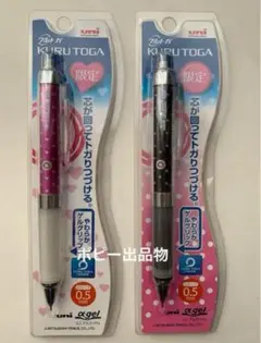 新品　限定　Uni　ユニ　アルファゲル　クルトガ　シャープペンシル２本　廃盤