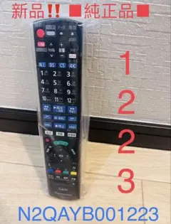 2025年最新】PANASONIC BDレコーダー DMR-4S100-の人気アイテム - メルカリ