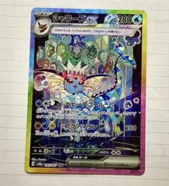 2026年最新】シャワーズEX sarの人気アイテム - メルカリ