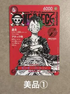 2025年最新】one piece magazine vol.の人気アイテム - メルカリ