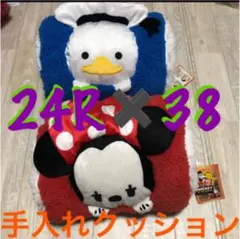 再値下♡即購入OK ディズニー ♡ ボアクッション