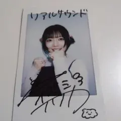 A応P 春咲暖 サイン入りチェキ A応P 春咲暖 サイン入りチェキ - メルカリ