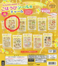 Kana様 リクエスト 2点 まとめ商品