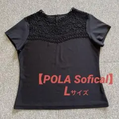 【POLA Sofical】レース切替 半袖カットソー ブラック 日本製のサムネイル