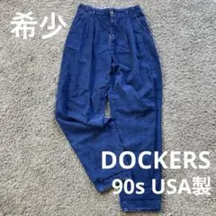 90s USA製 DOCKERS VINTAGE デニムチノトラウザーパンツ M