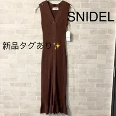 SNIDEL ORGANICS narrow knit dress IVR - メルカリ