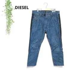 ディーゼル　バイアスカットデニム　ジーンズ　サイドライン　テーパード　W29