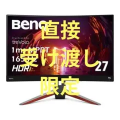 2026年最新】EX2710Rの人気アイテム - メルカリ