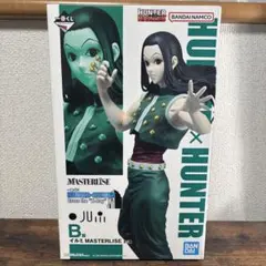 一番くじ HUNTER×HUNTER Ｂ賞 イルミ