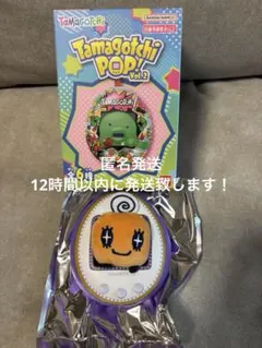 たまごっち Tamagotchi POP! Vol.2 めめっち